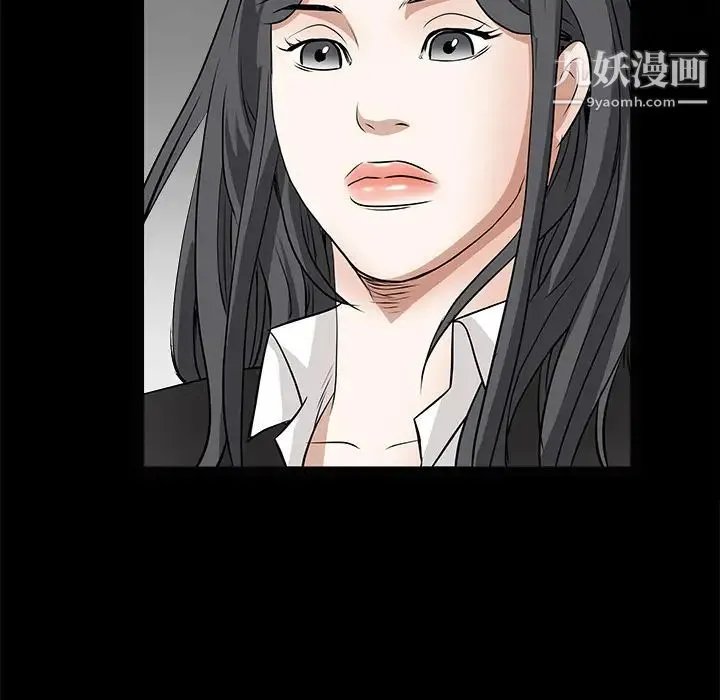 枷锁 第28话 第132页