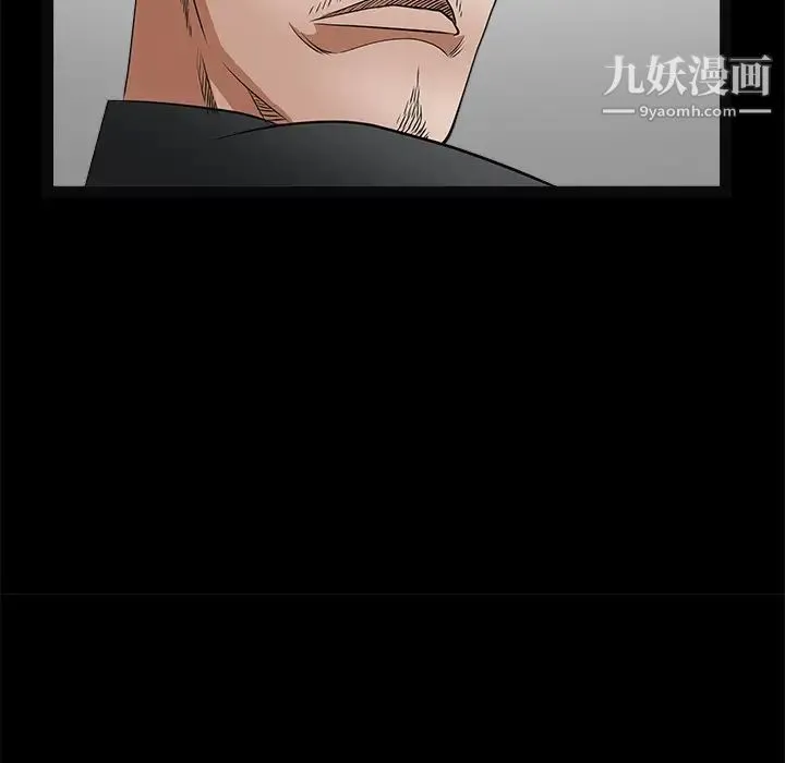 枷锁 第28话 第54页