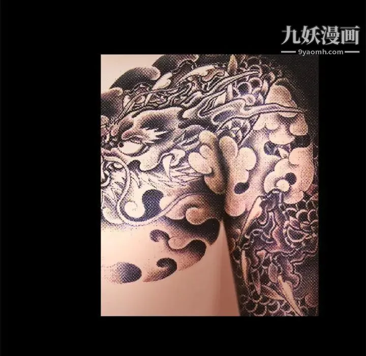 枷锁 第28话 第200页