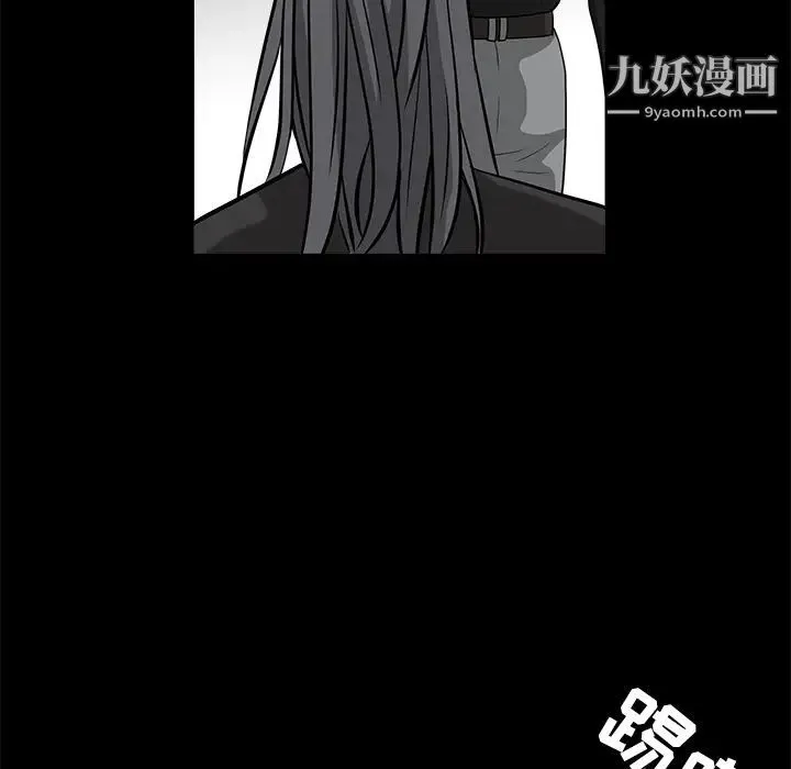 枷锁 第28话 第175页