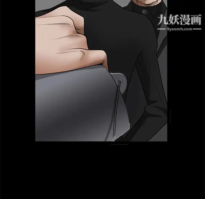 枷锁 第28话 第225页