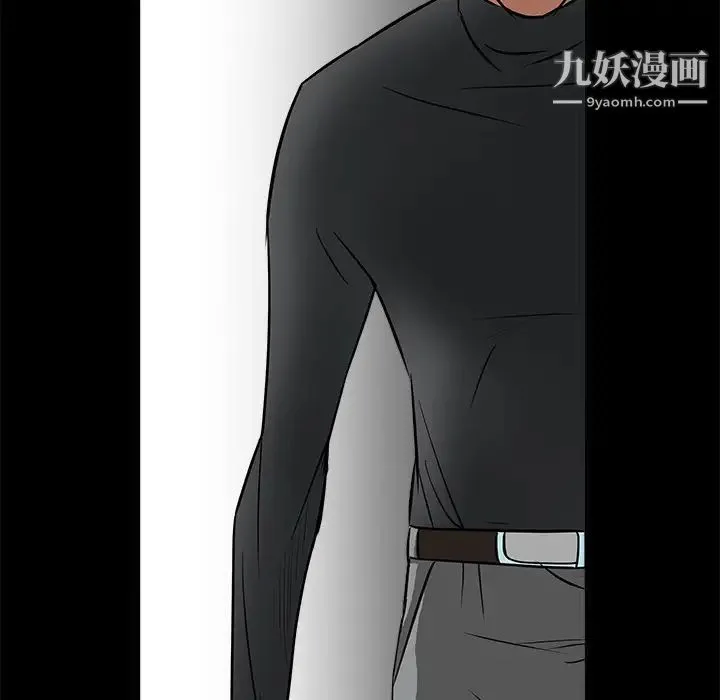 枷锁 第28话 第148页