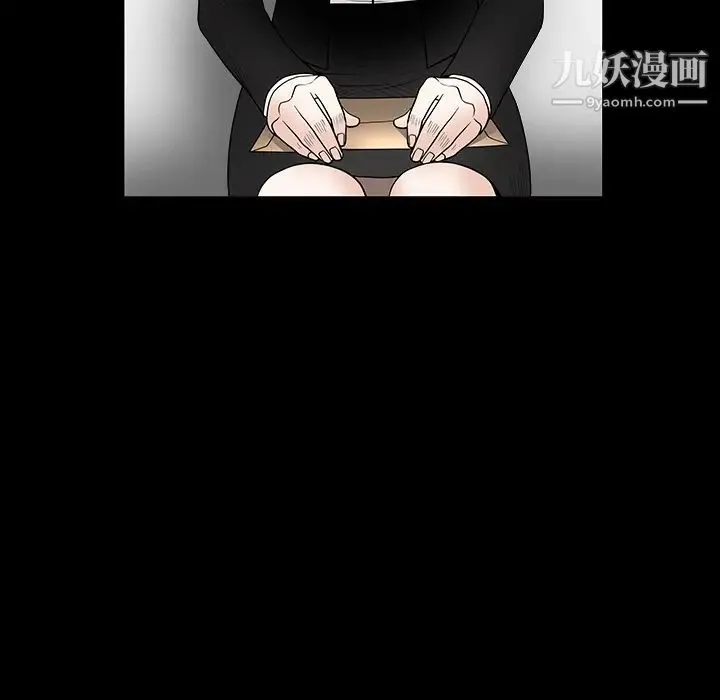 枷锁 第28话 第18页