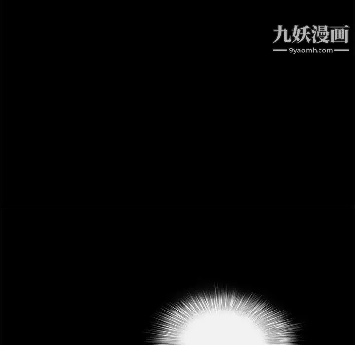 枷锁 第28话 第129页