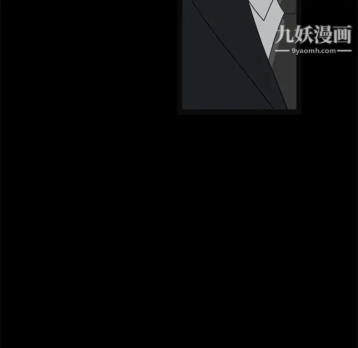 枷锁 第28话 第58页