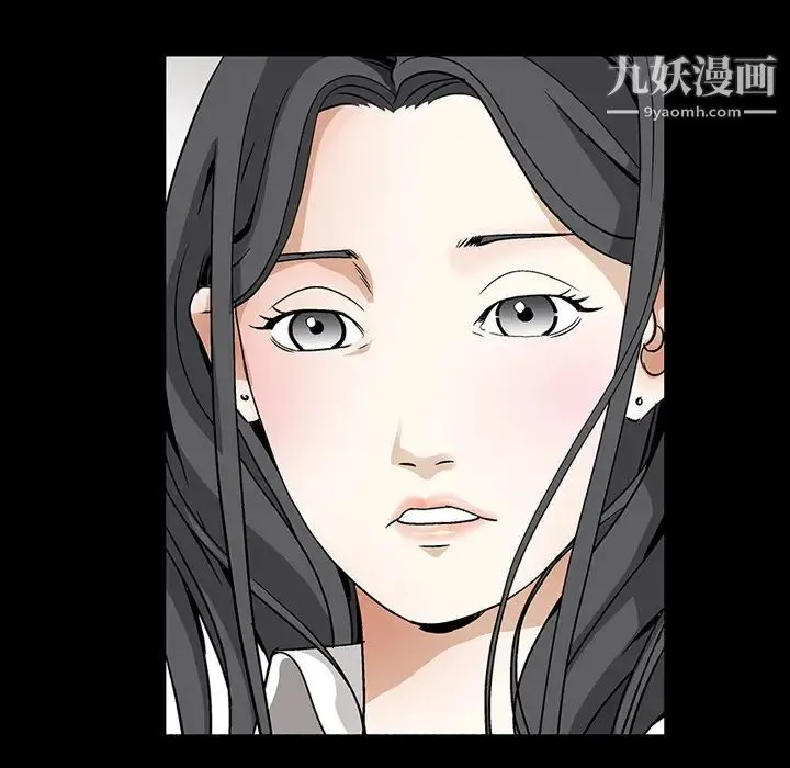 枷锁 第28话 第83页
