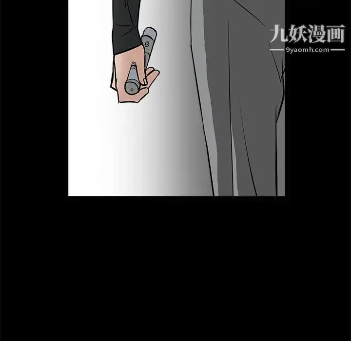 枷锁 第28话 第149页