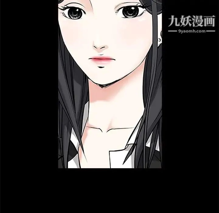 枷锁 第28话 第71页