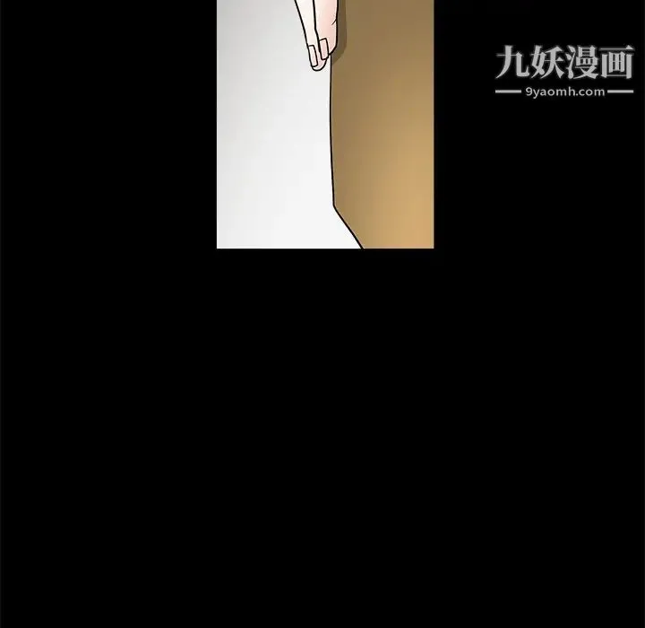 枷锁 第28话 第208页