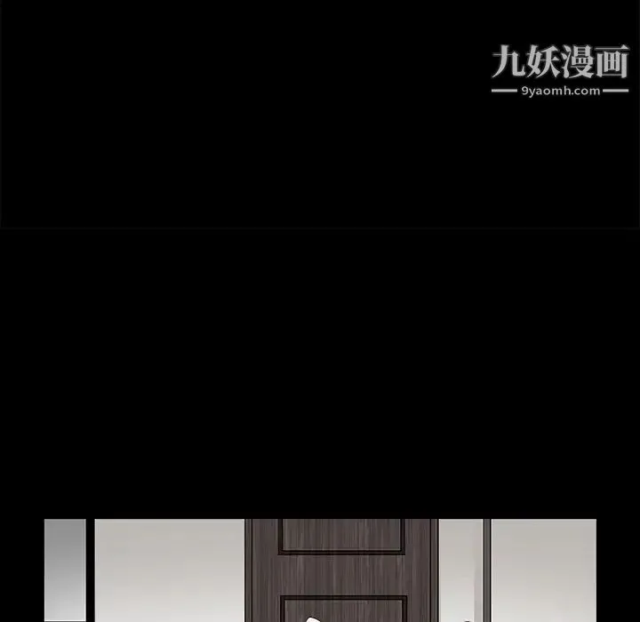 枷锁 第28话 第94页