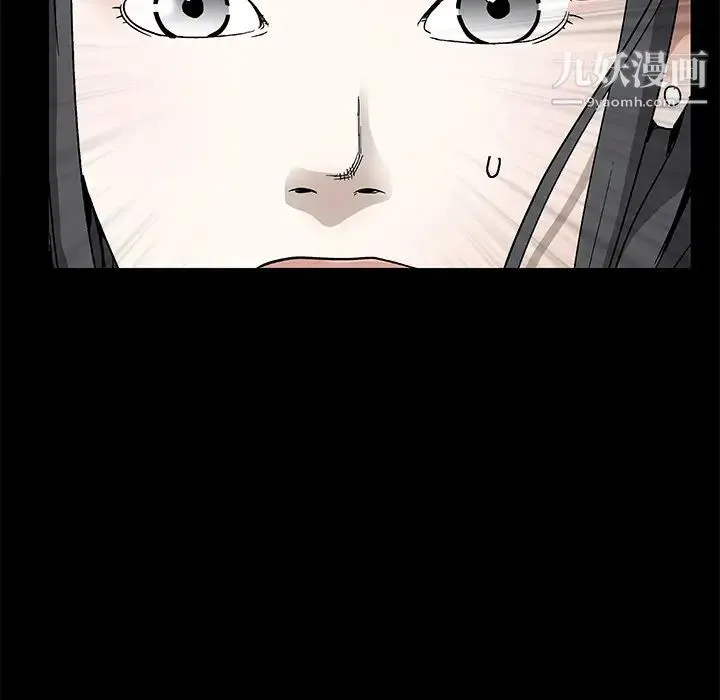 枷锁 第28话 第91页