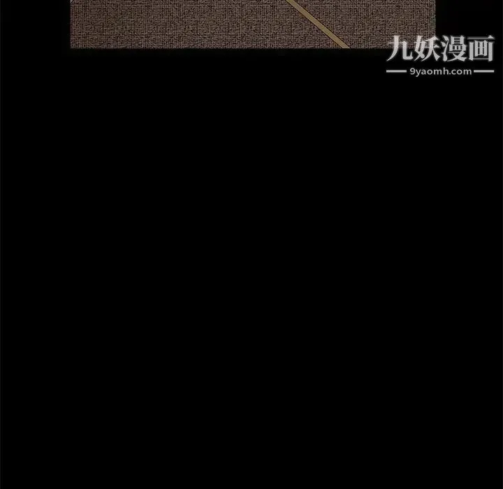 枷锁 第28话 第191页