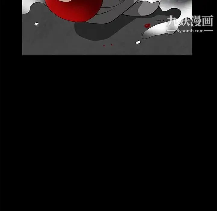 枷锁 第28话 第231页