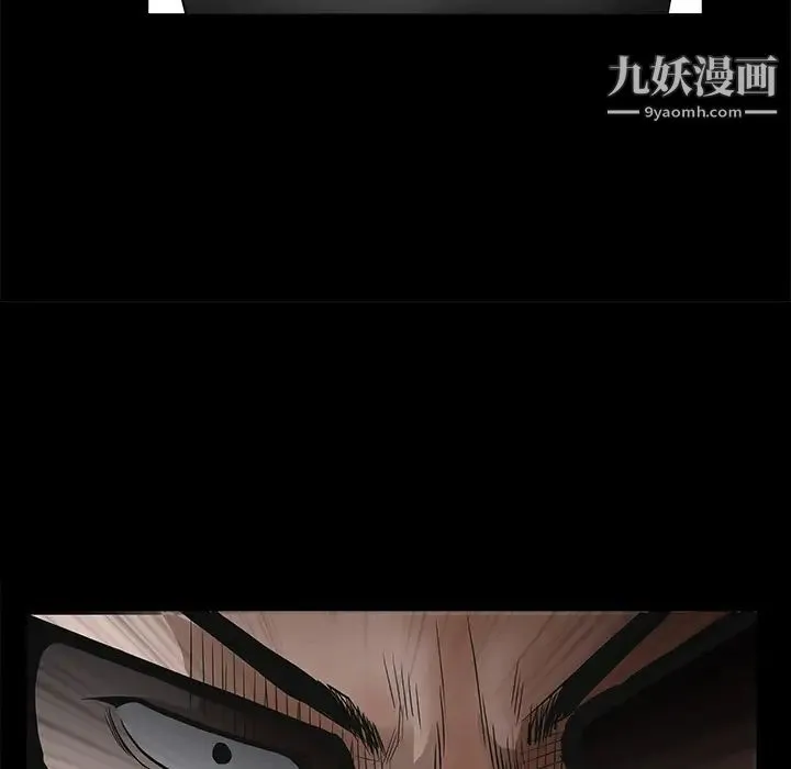 枷锁 第28话 第158页