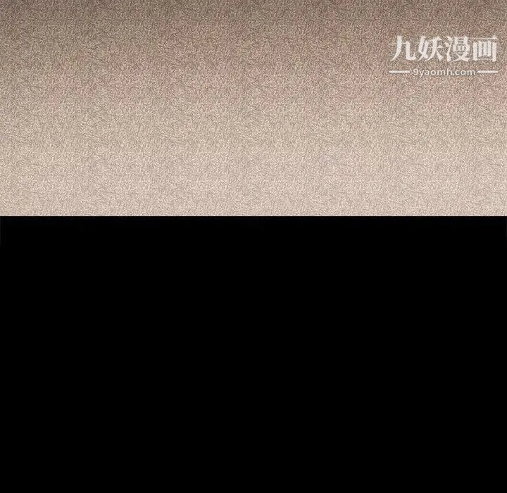 枷锁 第28话 第82页