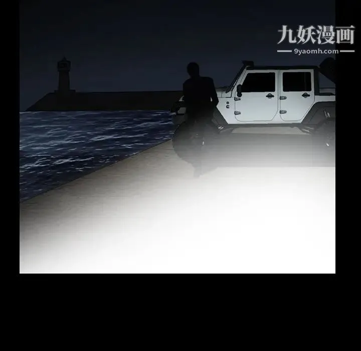 枷锁 第60话 第178页