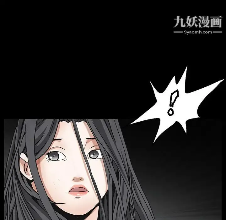 枷锁 第60话 第78页
