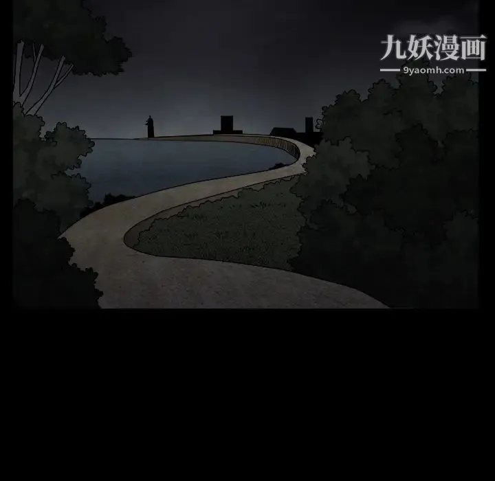 枷锁 第60话 第170页