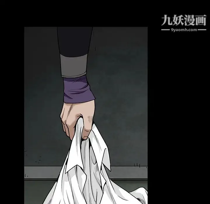 枷锁 第60话 第131页