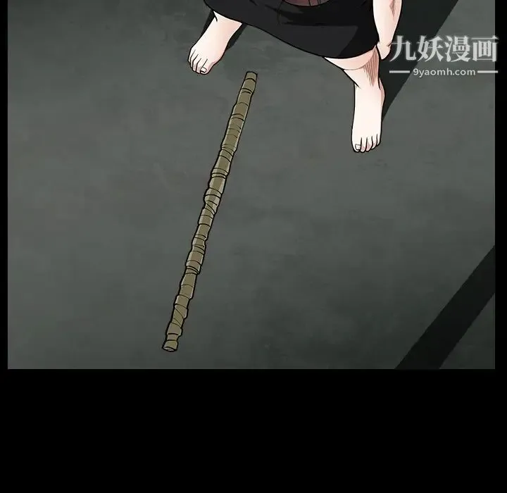 枷锁 第60话 第62页