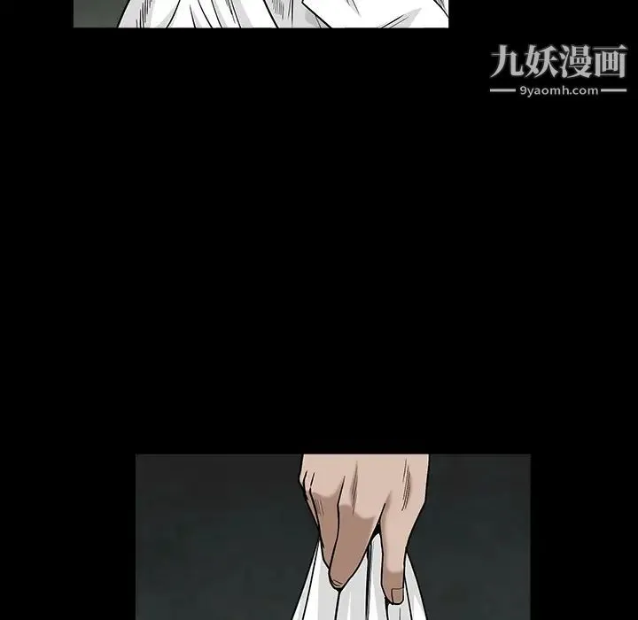 枷锁 第60话 第132页