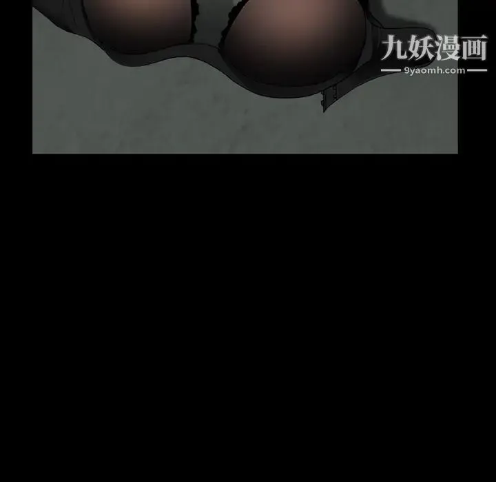 枷锁 第60话 第69页