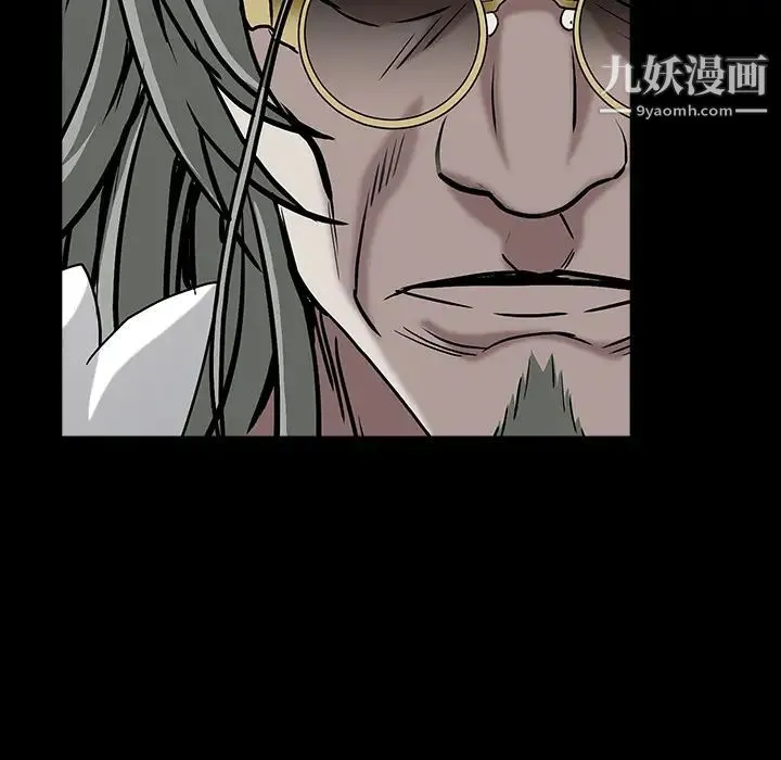 枷锁 第60话 第73页