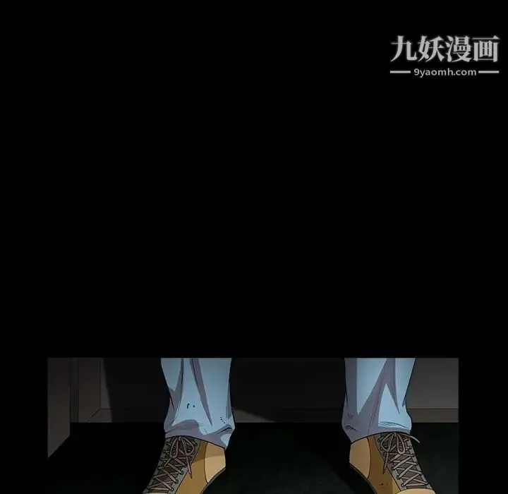 枷锁 第60话 第76页