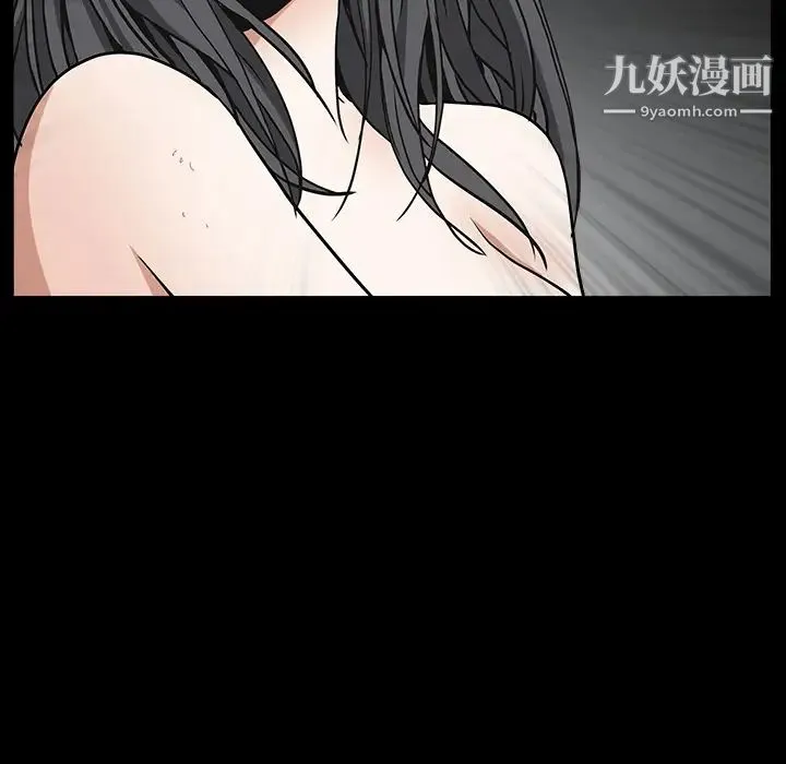 枷锁 第60话 第79页