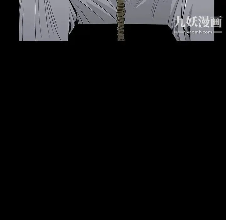 枷锁 第60话 第119页