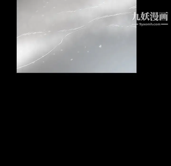 枷锁 第60话 第20页