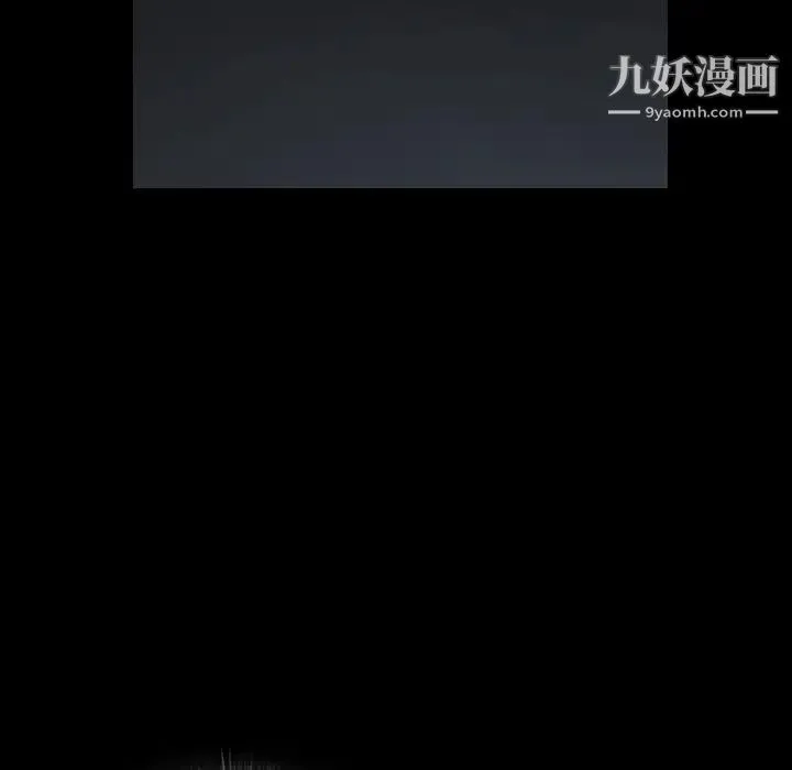 枷锁 第60话 第103页