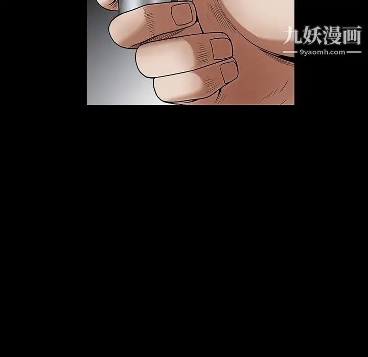 枷锁 第60话 第184页