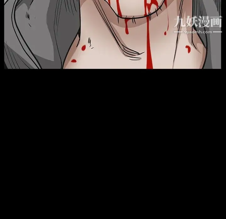 枷锁 第60话 第90页