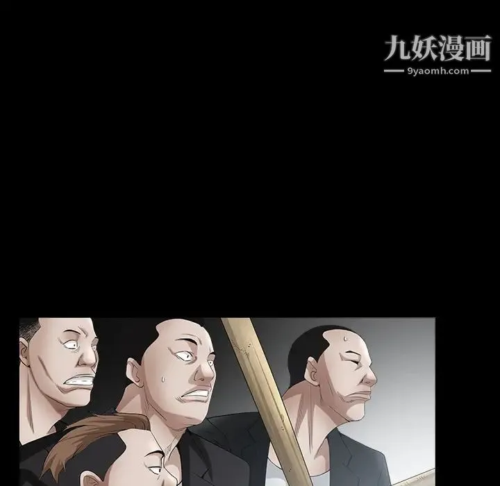 枷锁 第60话 第25页