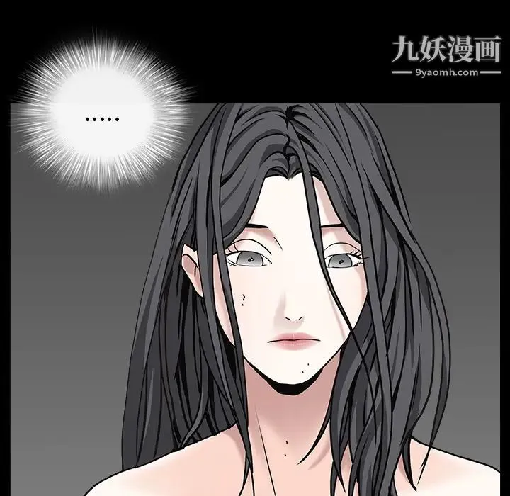 枷锁 第60话 第140页