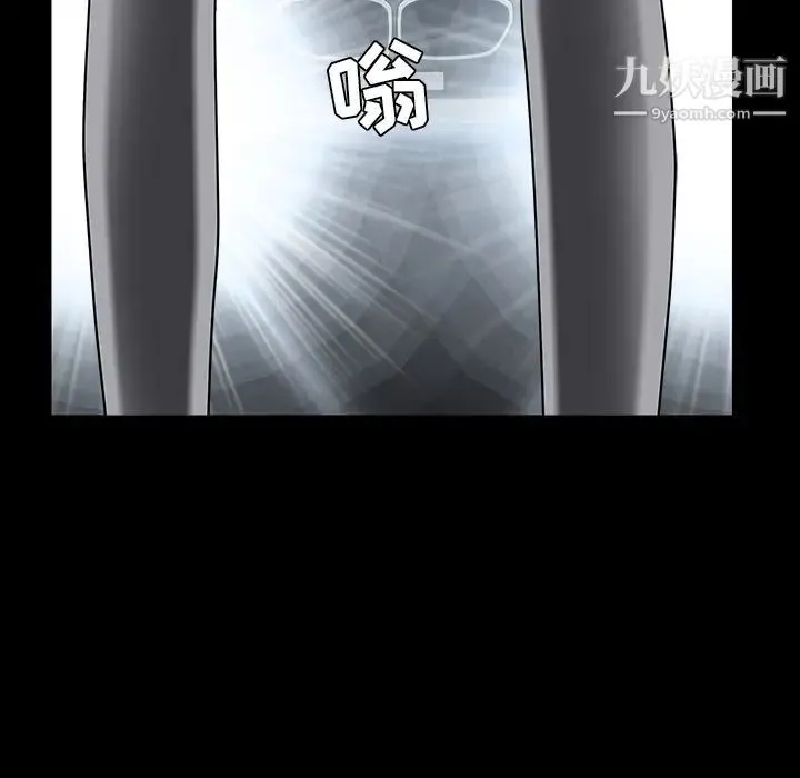 枷锁 第60话 第182页