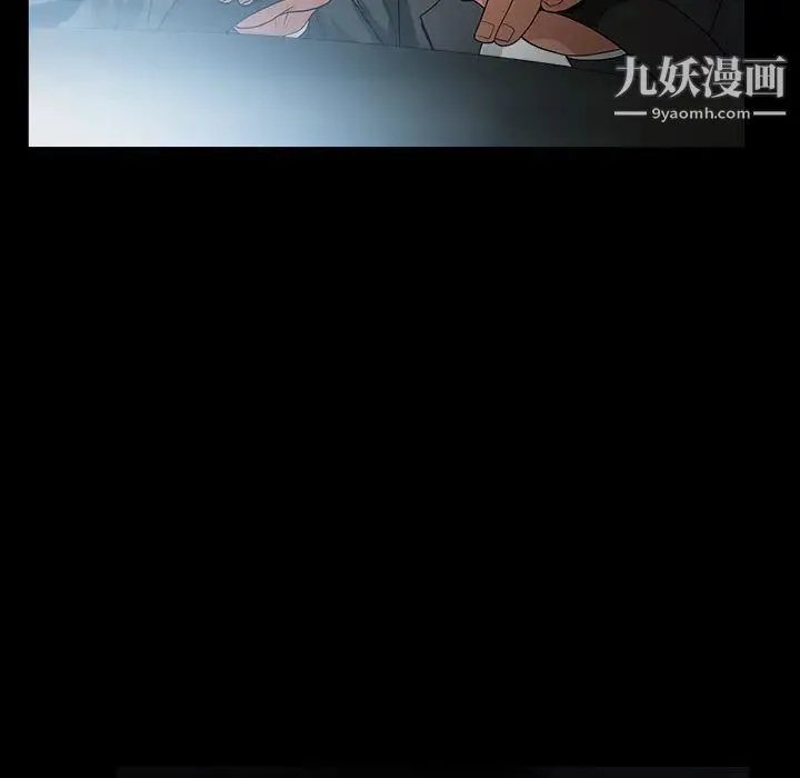 枷锁 第60话 第167页