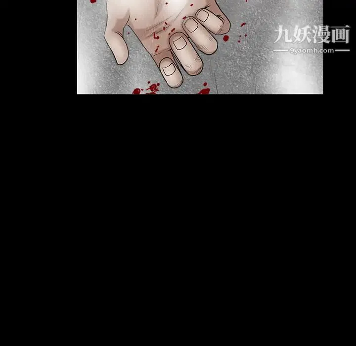 枷锁 第60话 第22页