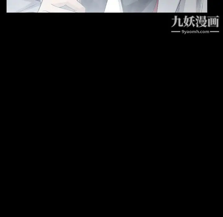 枷锁 第60话 第188页