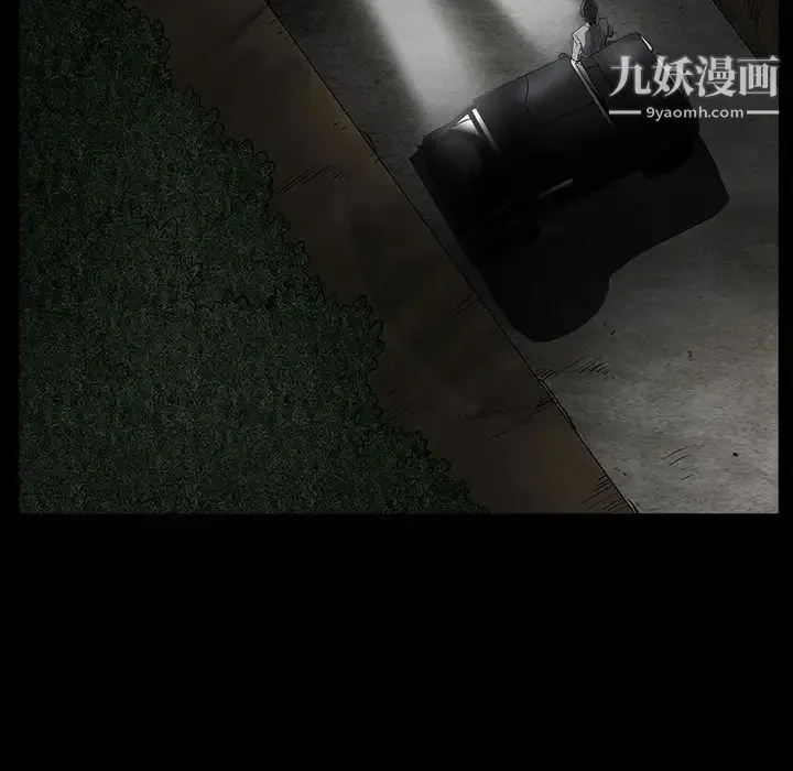 枷锁 第60话 第190页