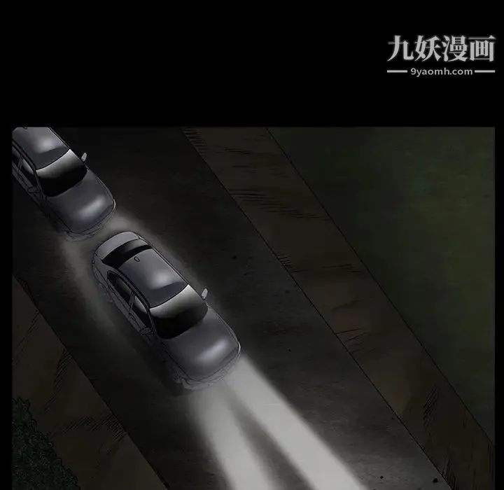枷锁 第60话 第189页
