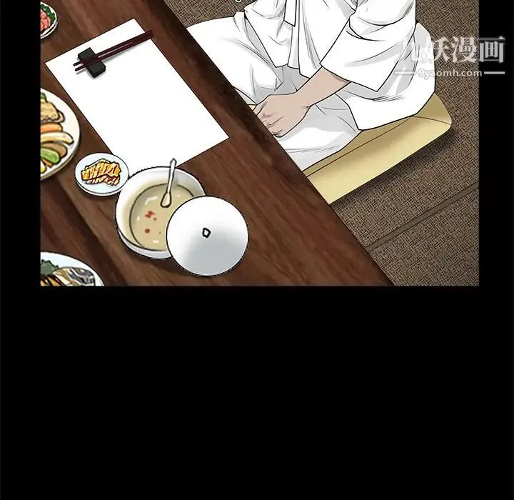枷锁 第52话 第162页