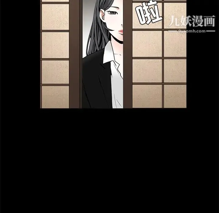 枷锁 第52话 第157页