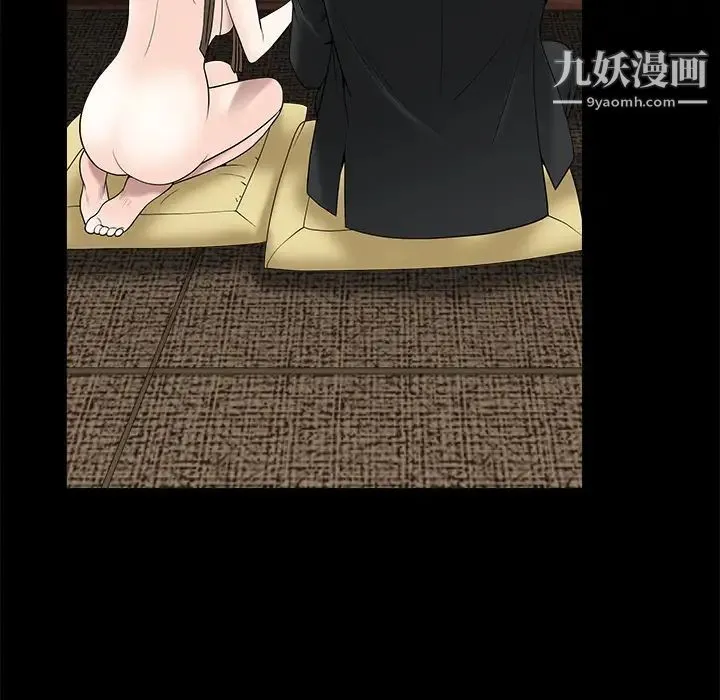 枷锁 第52话 第160页