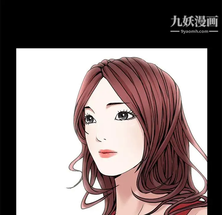 枷锁 第52话 第150页
