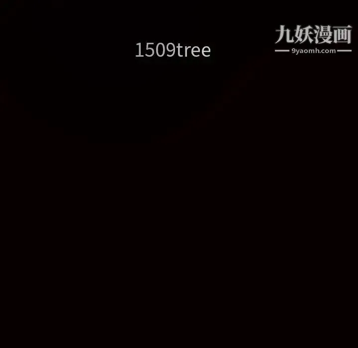 枷锁 第52话 第183页