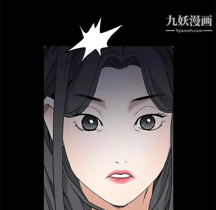 枷锁 第52话 第158页