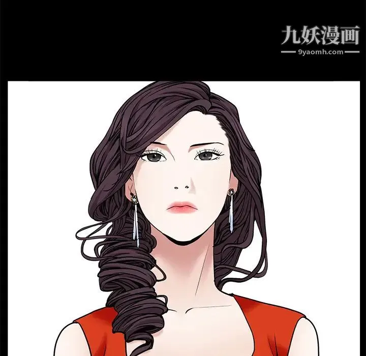 枷锁 第52话 第99页