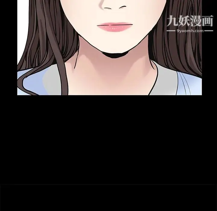 枷锁 第52话 第80页